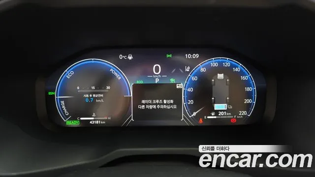 Toyota RAV4 2.5 2WD Hybrid XLE 2023 thumbnail 16